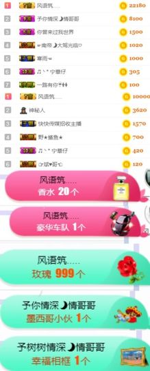 素雅依依暂休主播照片
