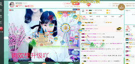 浪漫不死sSS主播照片