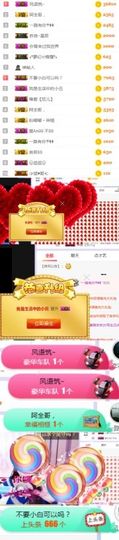 素雅依依暂休主播照片