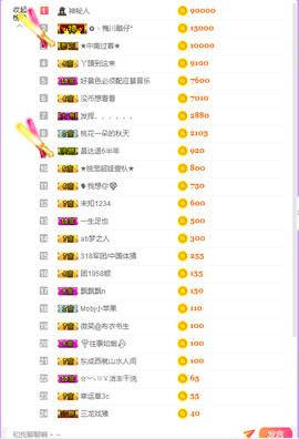 超娃黔西南万峰湖主播照片