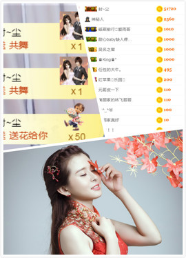 遇见美丽❤主播照片