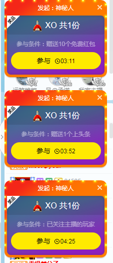 Su-苏苏♥7890主播照片