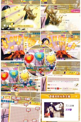 万人迷🌸主播照片