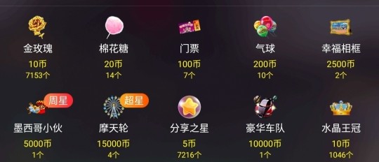 于恒伟518的图片