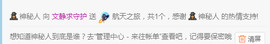 文静，好久不见主播照片