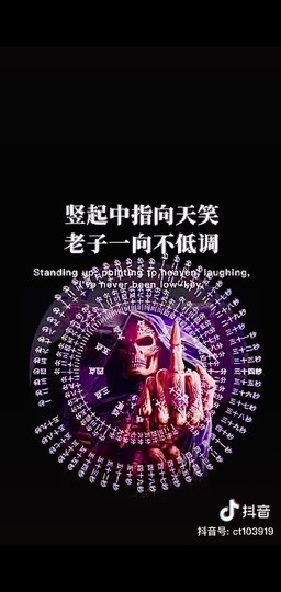 👉印第安老斑鸠👈主播照片