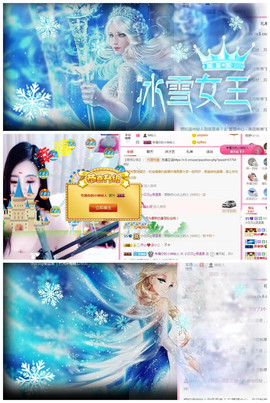小贝贝ღ6080主播照片