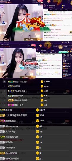 偌璃啊！主播照片