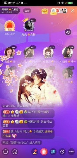 珂儿🍭主播照片