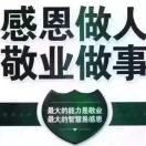 美甲*海报