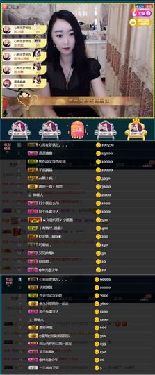 鑫鑫鑫鑫鑫鑫ღ鑫ღ主播照片