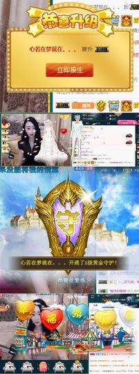 鑫鑫鑫鑫鑫鑫ღ鑫ღ主播照片