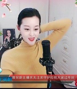 放秋假主播照片