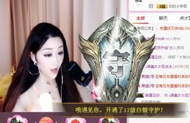 冰美感恩有你主播照片