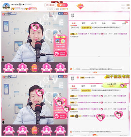 小鑫唱情歌主播照片