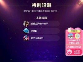 小鑫唱情歌主播照片