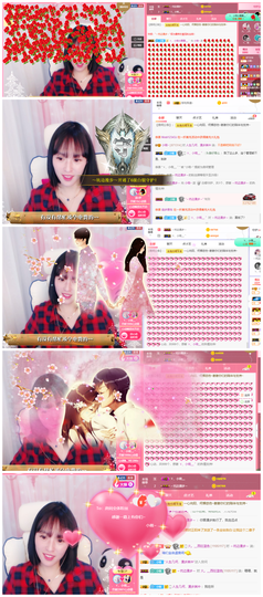 小筱~主播照片