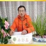 诗人教育者导演冉郭鑫主播照片