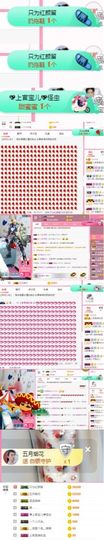 上官暂休(调整心态）主播照片