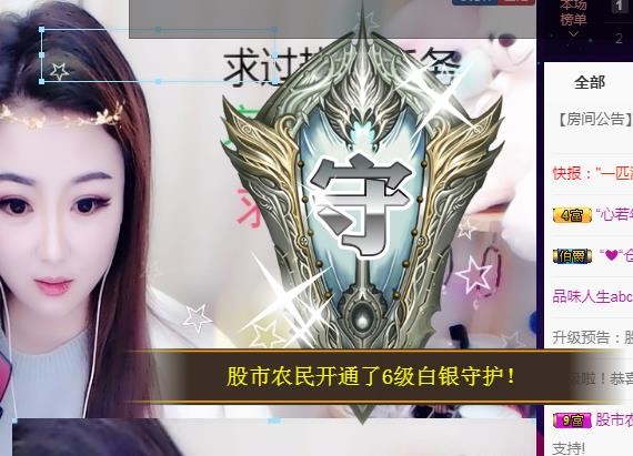 ゞ悠乐★婉儿つ的图片