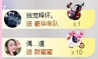 ゞ悠乐★婉儿つ主播照片