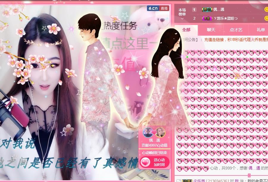 ゞ悠乐★婉儿つ的图片