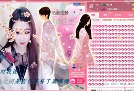 ゞ悠乐★婉儿つ主播照片