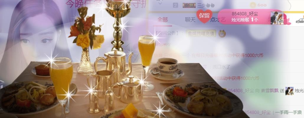 素雪小幸运的图片