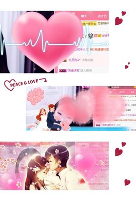 跑调嘉💟休主播照片
