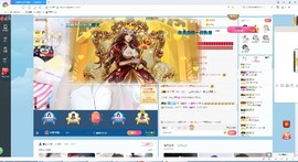 埊城小中医主播照片