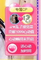 ღ娜娜ぃ安静唱歌🍀主播照片
