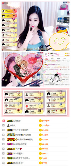 小贝贝ღ6080主播照片