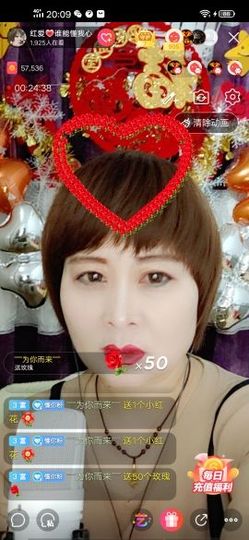红爱💗谁能懂我心主播照片