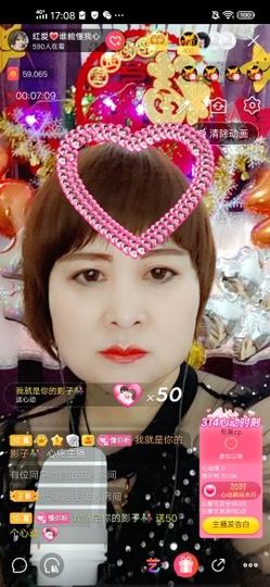 红爱💗谁能懂我心主播照片