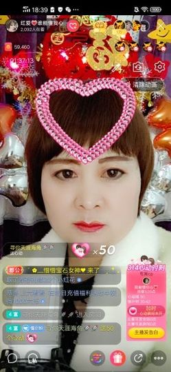 红爱💗谁能懂我心主播照片