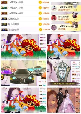 ★︶瑾萱、旗袍控主播照片