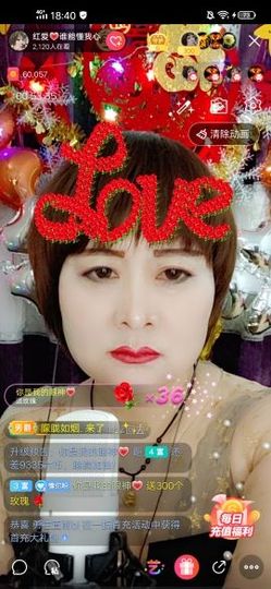 红爱💗谁能懂我心主播照片