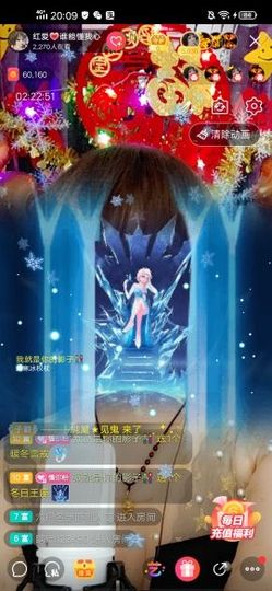 红爱💗谁能懂我心主播照片
