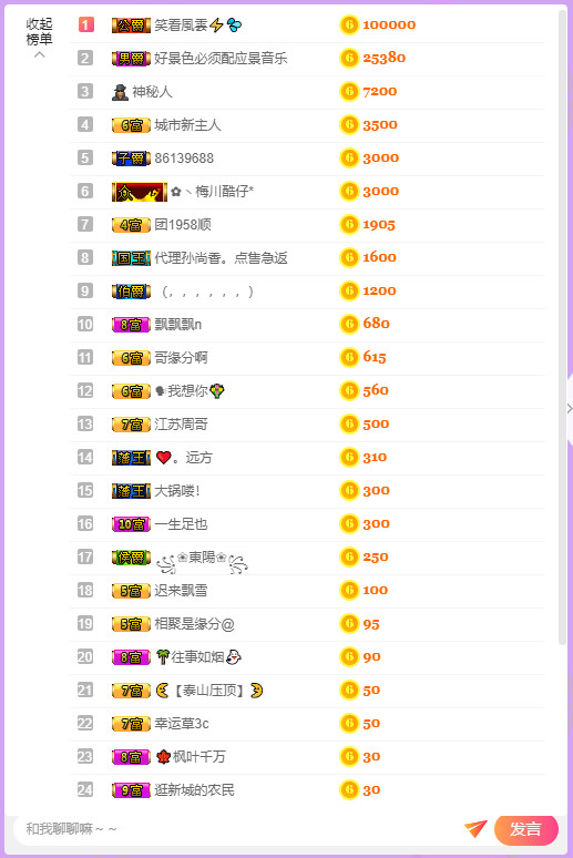 超娃今天休息明天见的图片