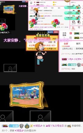 ❤️菟菟橴主播照片