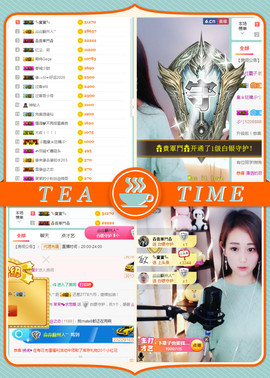 1554611743主播照片