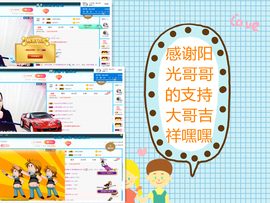 茉莉唱经典主播照片
