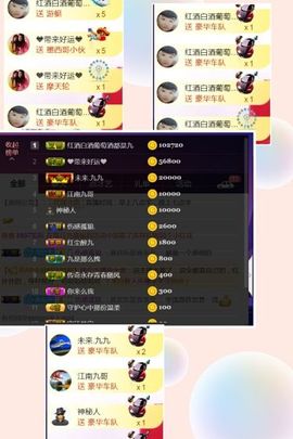九公主99主播照片