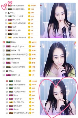 九宝休息一段时间主播照片