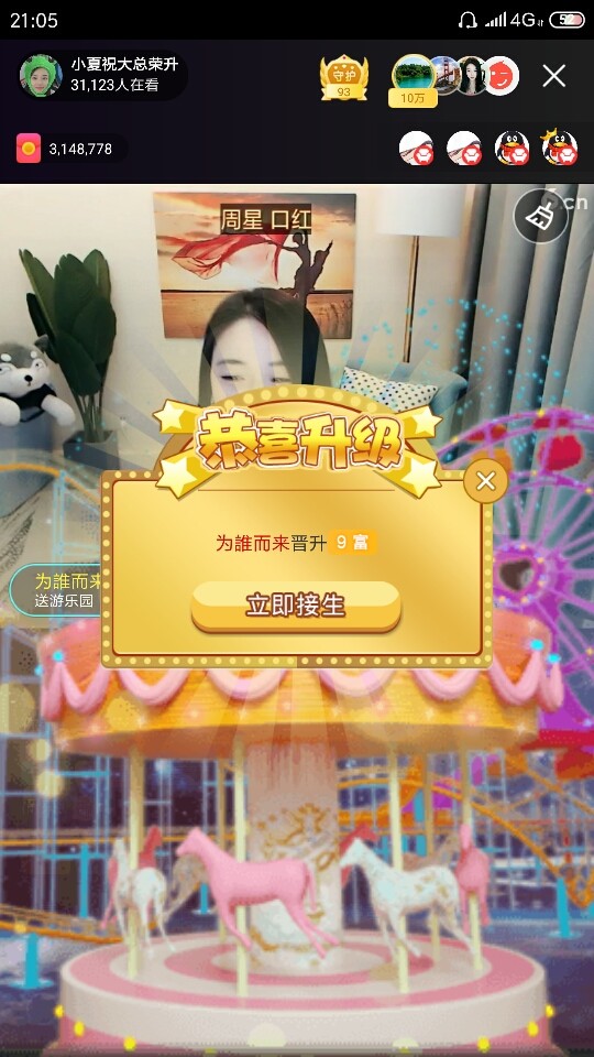 厄洛斯💗7978的图片