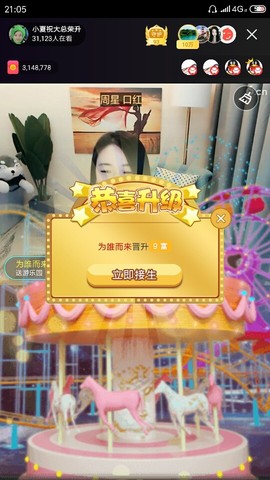 厄洛斯💗7978主播照片