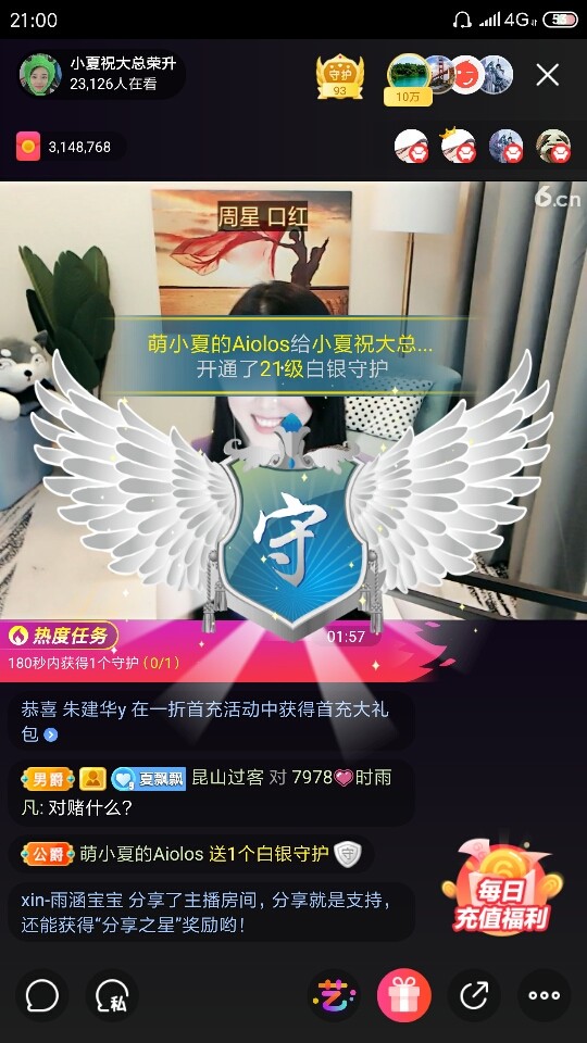 厄洛斯💗7978的图片