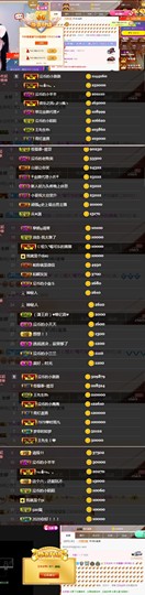 陈慧慧🥕早10晚8主播照片