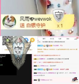 上官暂休(调整心态）主播照片
