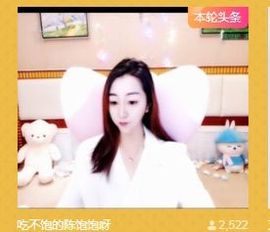 工作原因。饱饱退了主播照片